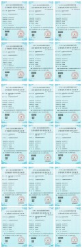 【会员动态】砥砺奋进打造网络信息安全“先锋军”，副会长单位数盾科技再获18项软件著作权！