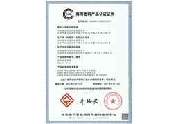 【会员动态】副会长单位数盾科技综合安全网关 ISG-G V1.0荣获商用密码产品认证证书