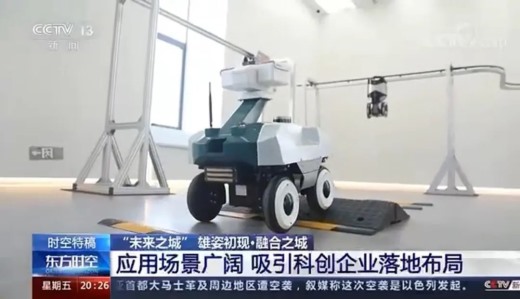 【会员动态】会员单位北京普龙科技有限公司接受央视新闻采访