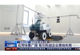 【会员动态】会员单位北京普龙科技有限公司接受央视新闻采访